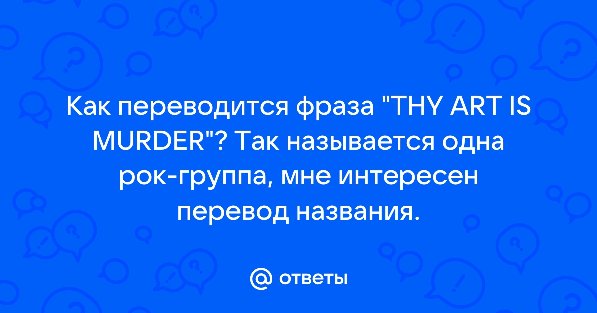 Почему в готике 3 нет текста