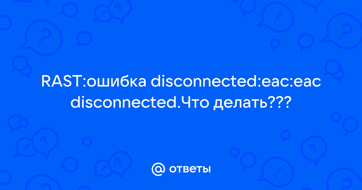 ошибка | Oxide Россия – Бесплатные и приватные плагины Rust (Раст) для сервера и Oxide (uMod)!