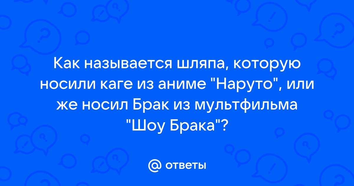 Как называется страна в которой носили такие одежды урок 14 музыкальная картина мира