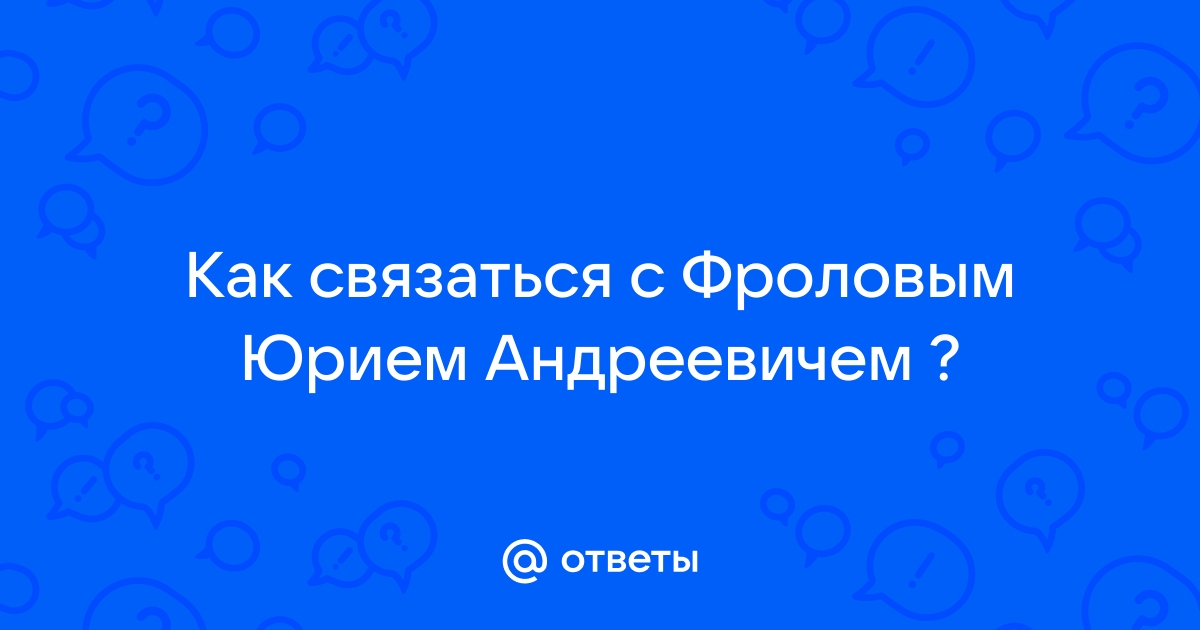 Как связаться с украиной по скайпу