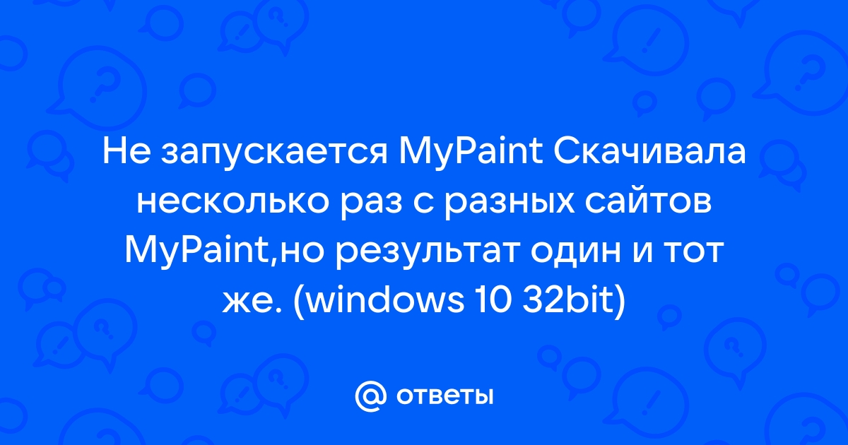 Как установить mypaint в линукс