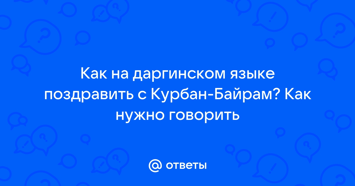 Вы точно человек?