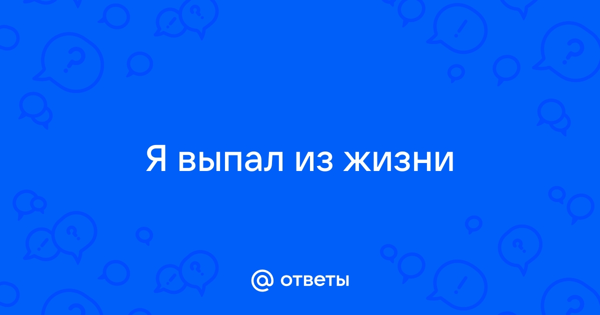 «Как во сне»: что такое деперсонализация и как с этим жить