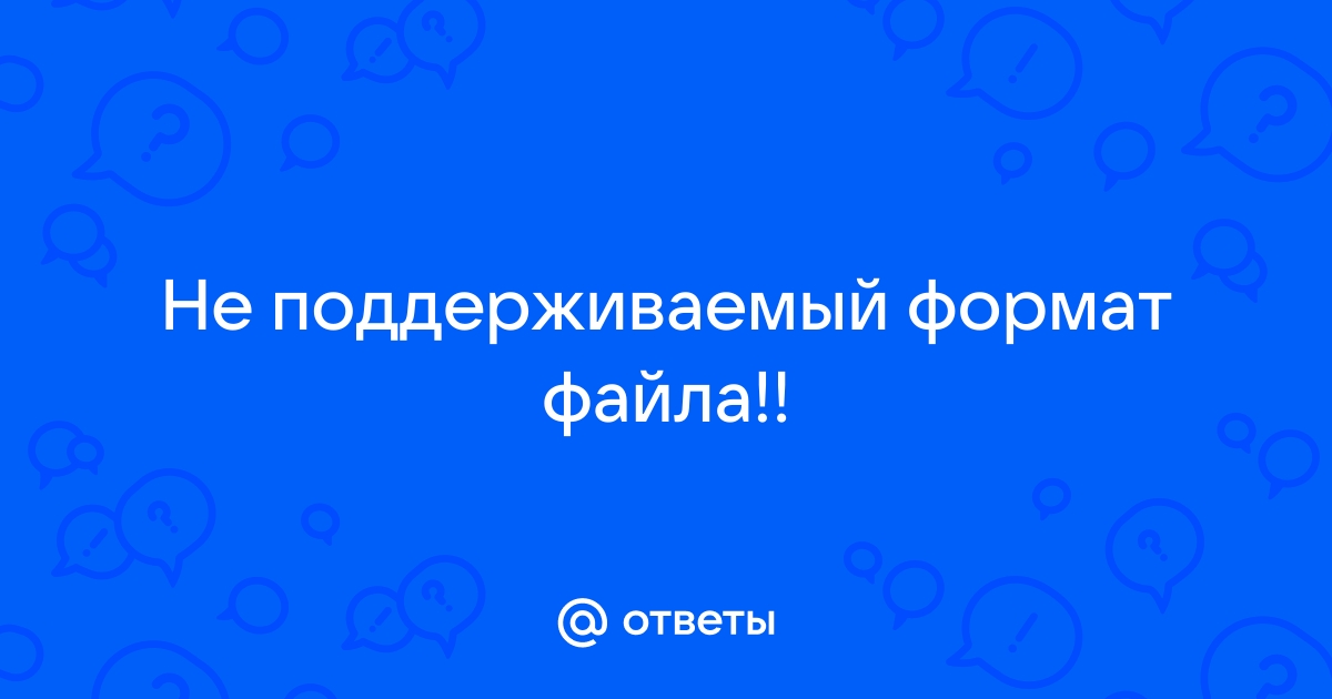 не воспроизводится видео и аудио в контакте (вообще в инете) | Форум ВКонтакте API | VK