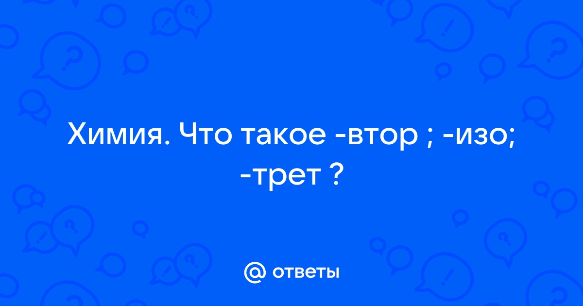 Что такое поиск