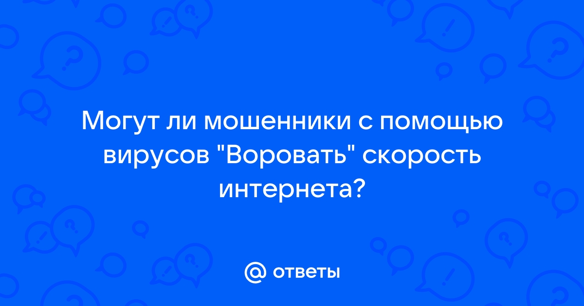 Почему мнение о том что антивирус должен обнаруживать 100 вирусов неверное