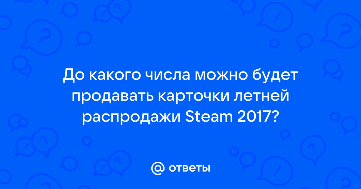 Origins распродажа до какого числа