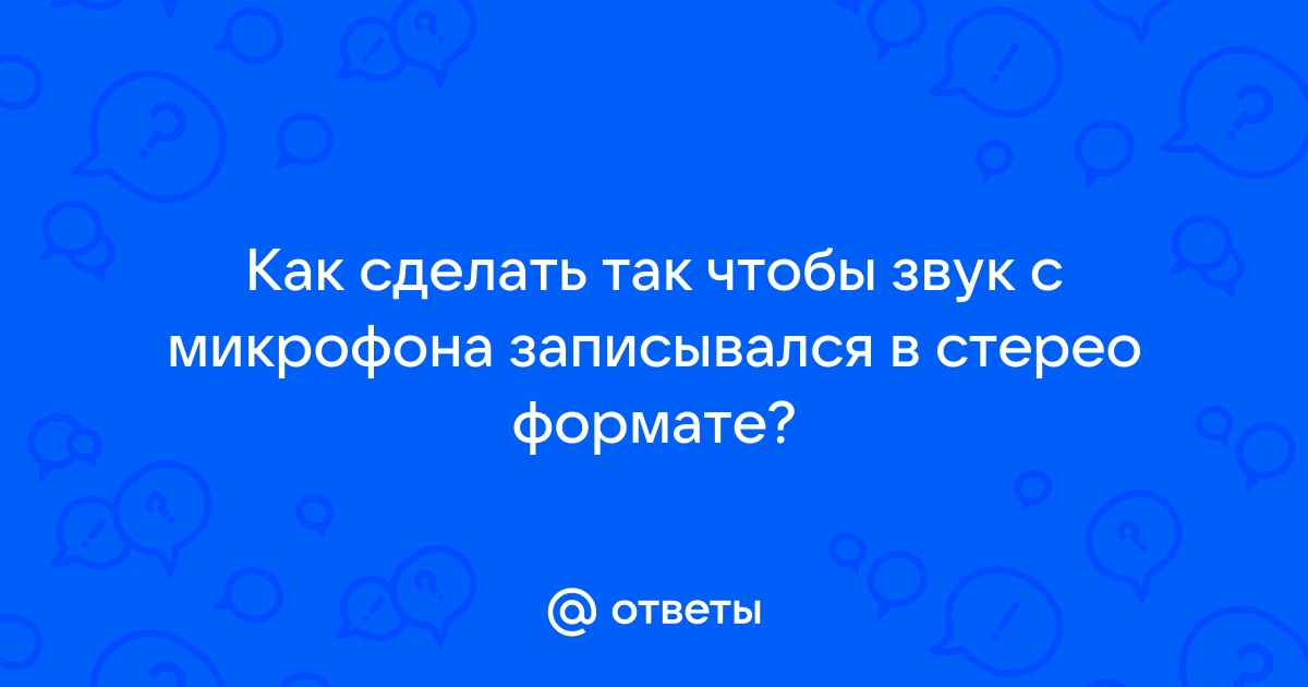 как сделать так чтобы кружок записывался сразу на заднюю камеру