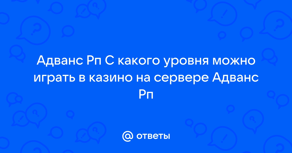 Как вставить картинку на форум адванс рп