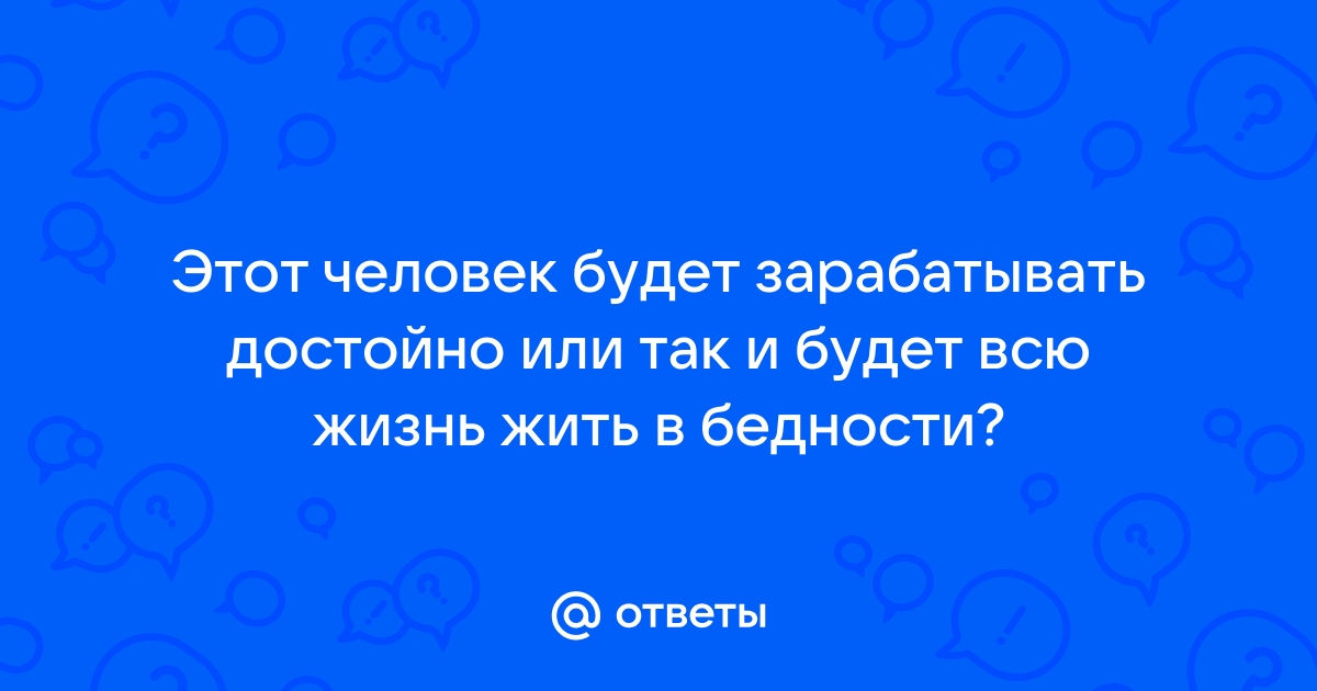 В жизни приходится очень много спорить возражать опровергать план текста