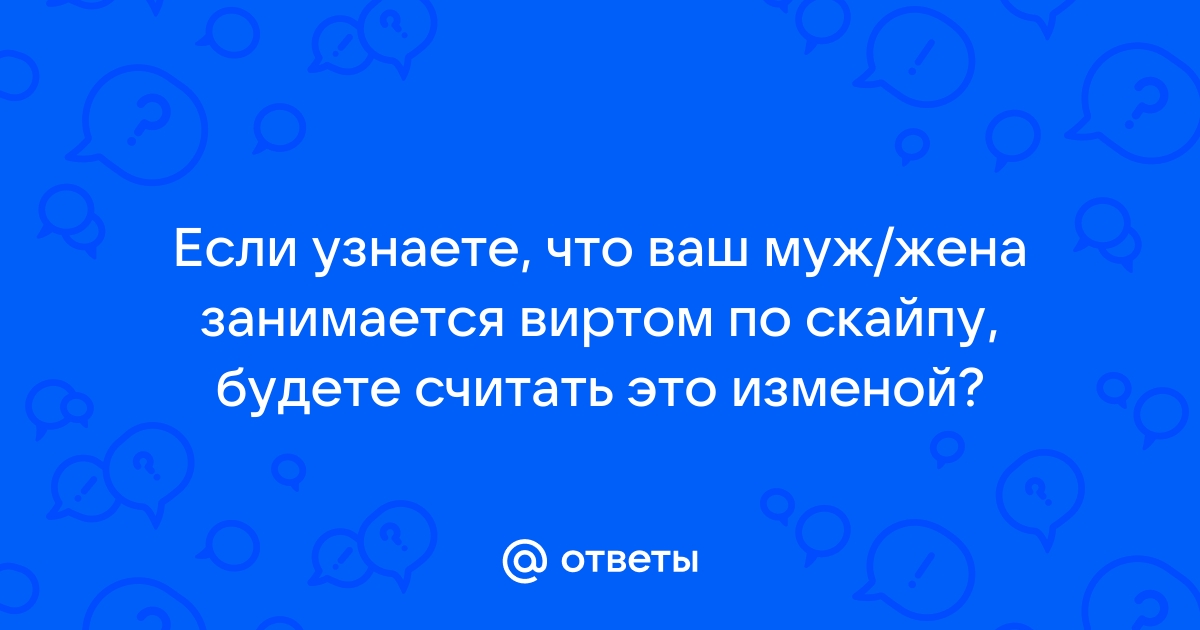 Эндокринные причины сексуальных проблем и бесплодия