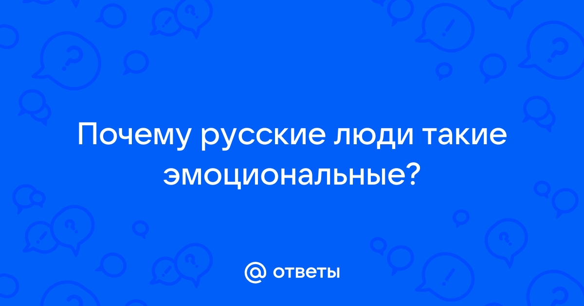 Как узнать на какую национальность ты похож внешне по фото онлайн