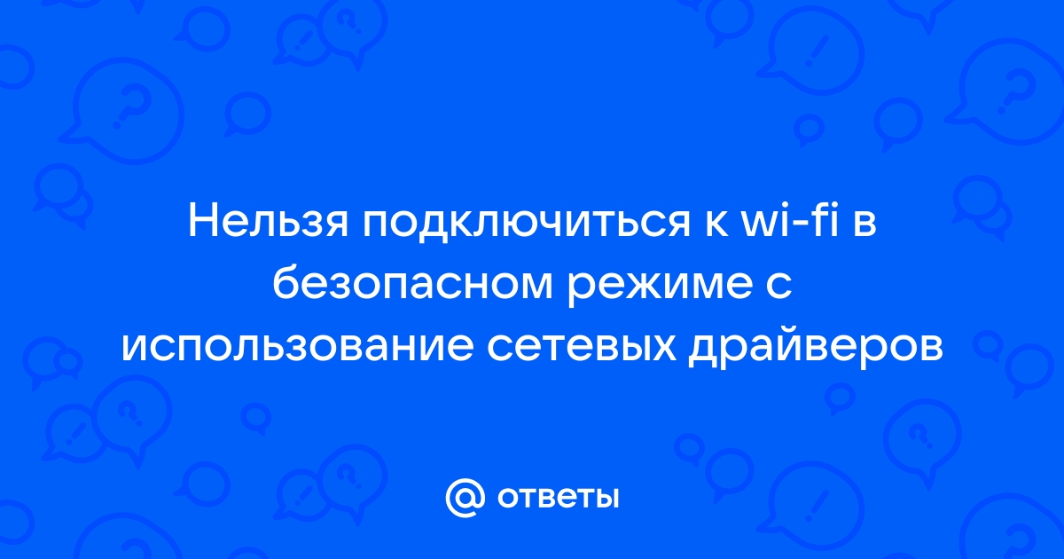 Я не нахожусь в локальном wi fi и не могу получить доступ к стримеру remotr