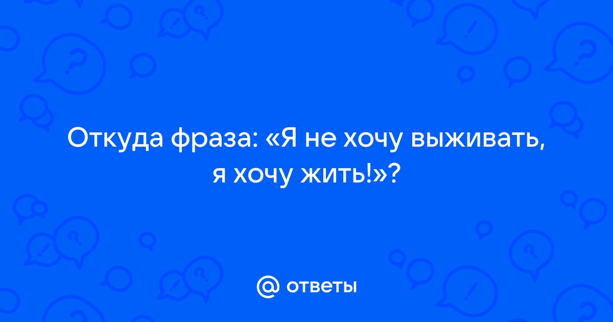 Я без тебя жить не могу картинки и открытки