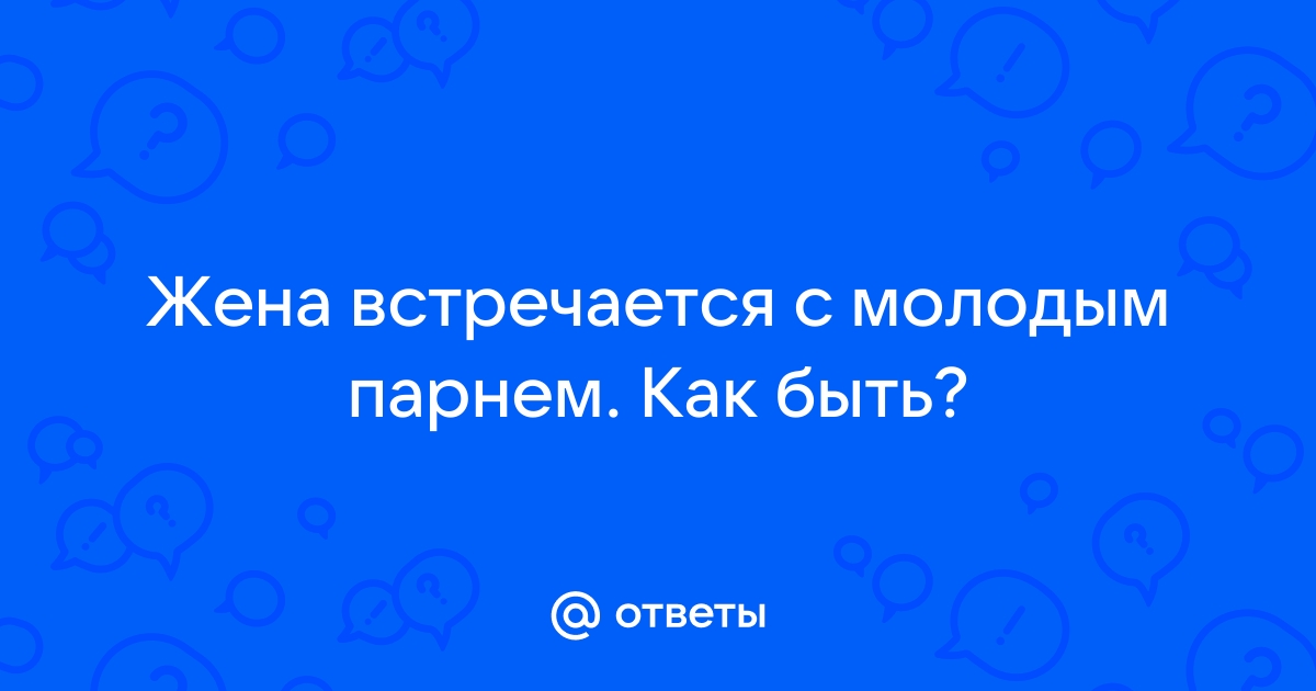 Каринти Фридеш - Встреча с молодым человеком