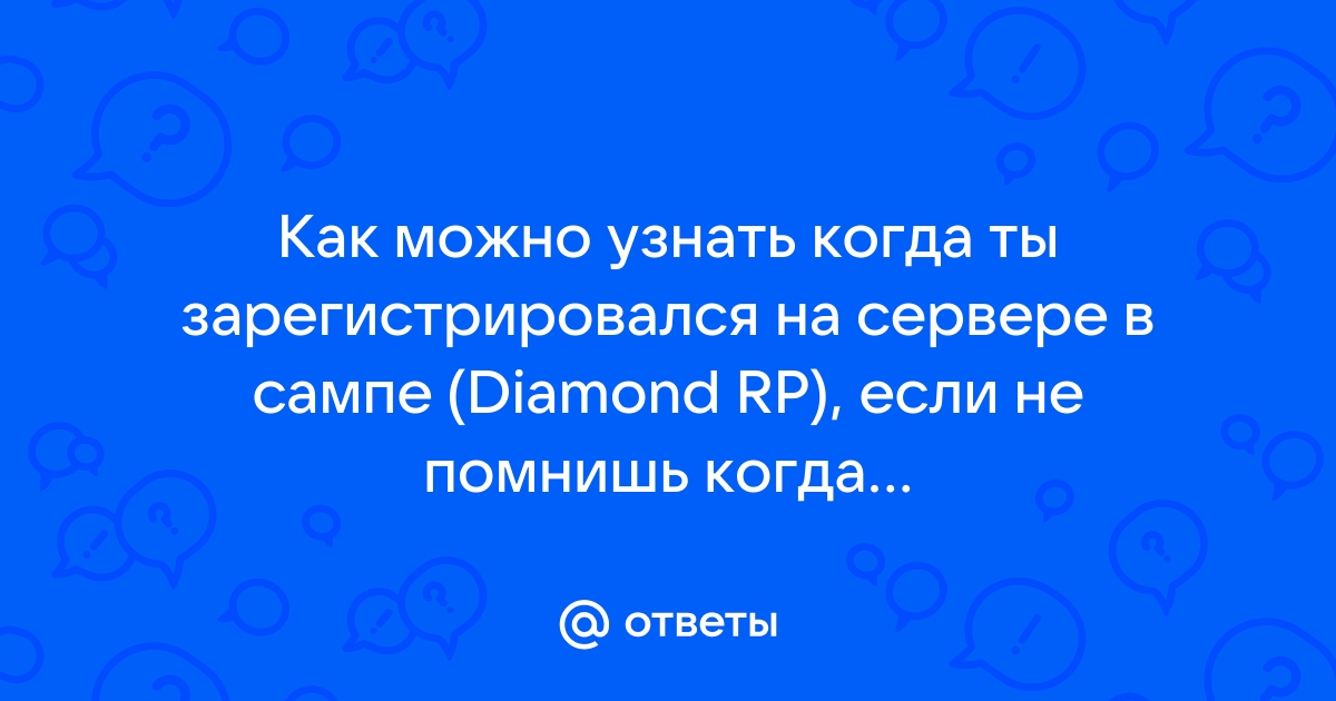 Узнать когда сделано фото онлайн