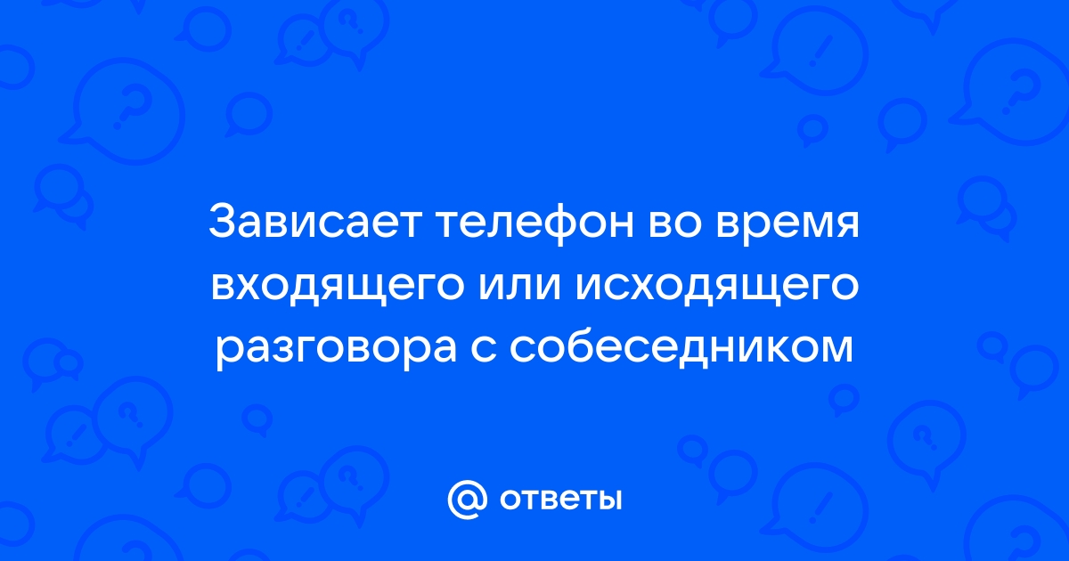 Приветствие когда включаешь телефон