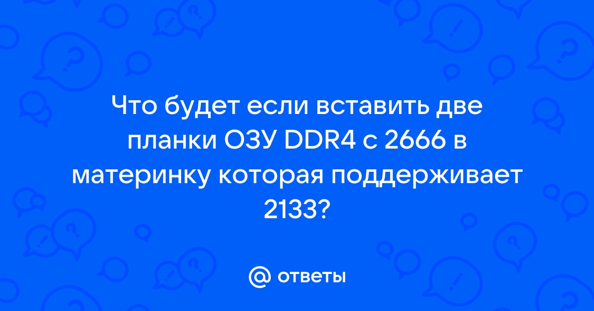 Изготовить и выпить алуаску чтобы восстановить память green