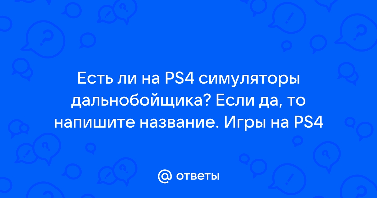 Вы не можете получать призы в данном приложении ps vita