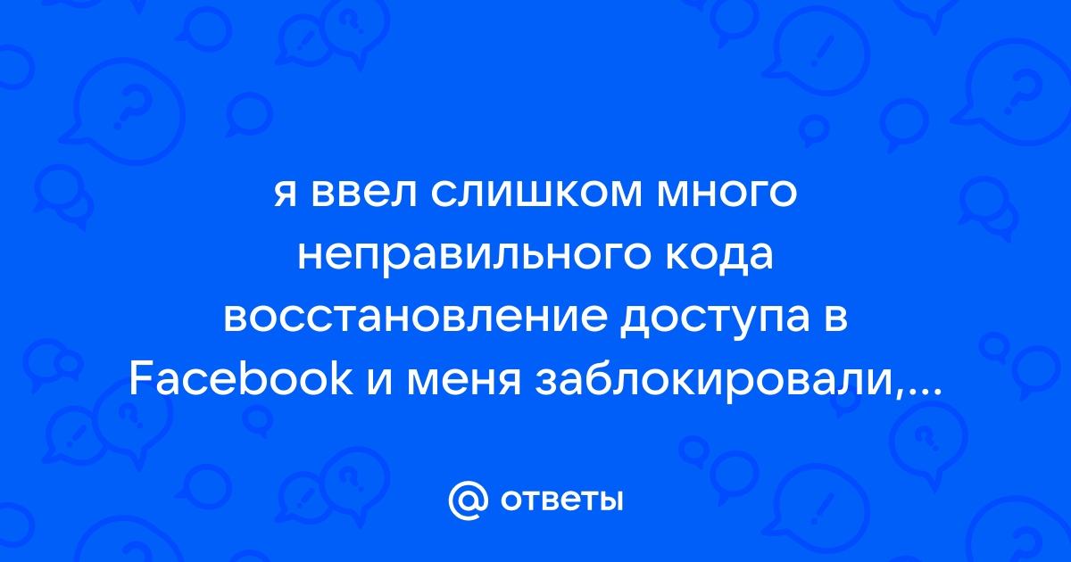 Файл не должен быть исполняемым вконтакте что это значит