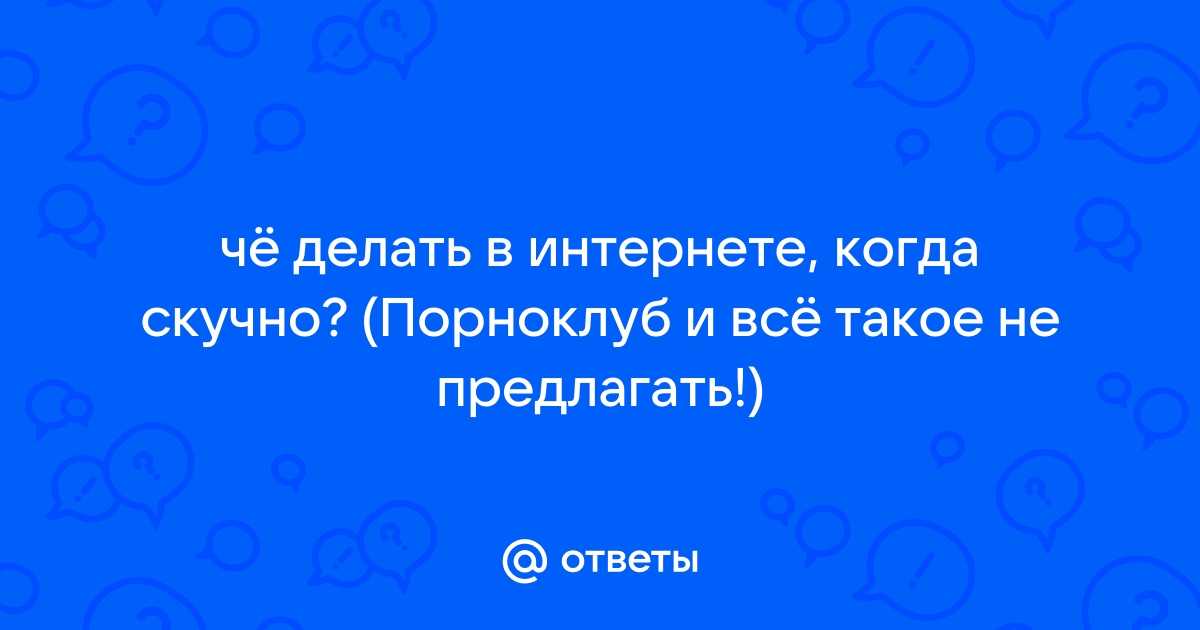 Муж привел жену в порноклуб: 274 видео в HD