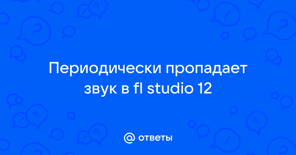 Как в фл студио 20 поменять язык на русский