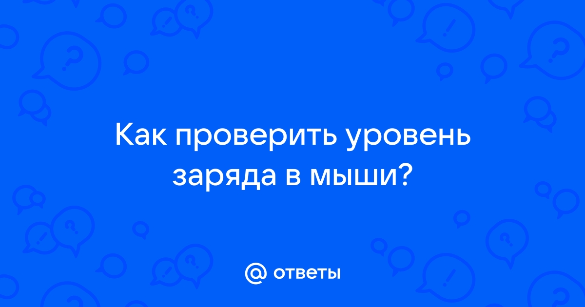 Форум эксель задать вопрос