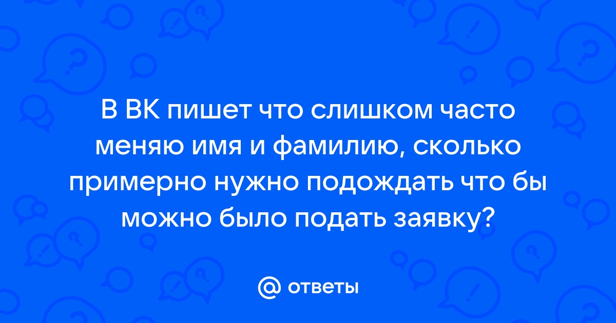 Вк пишет слишком маленькое изображение