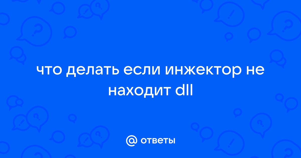 Отсутствует nxcooking dll что делать