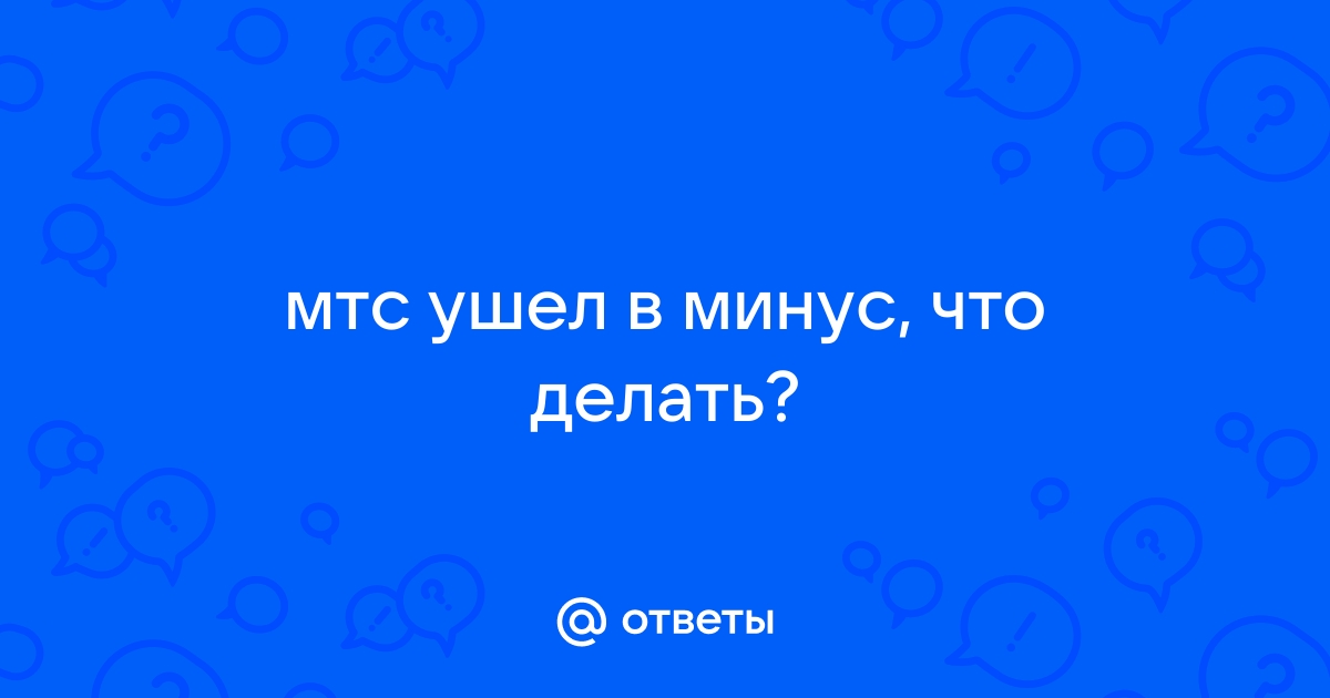 Почему не показывает мульт на мтс