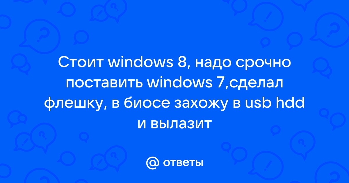 Можно ли поставить виндовс 7 на 478 сокет