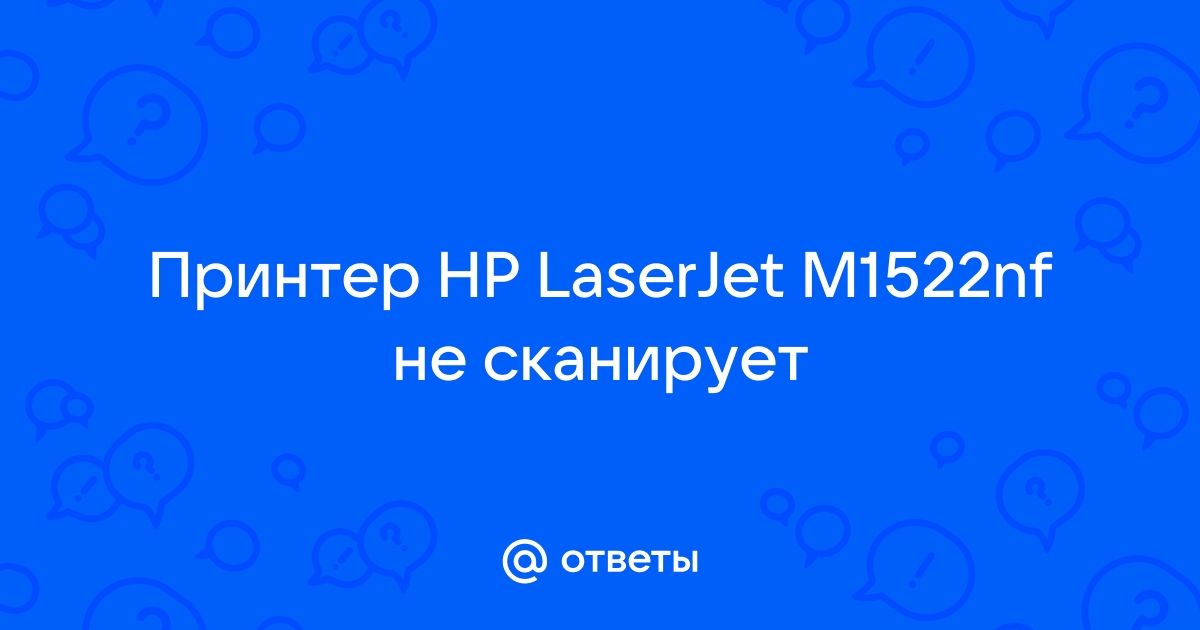 E130 026 нет связи с принтером тпм отсутствует что делать