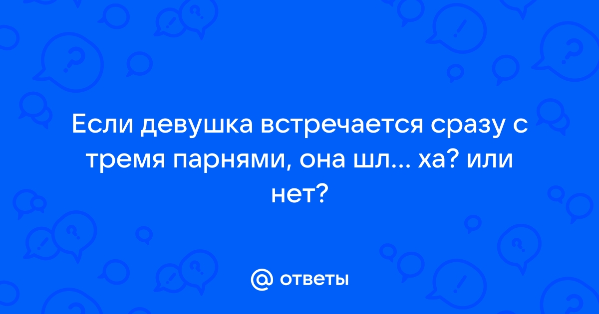 Обои для рабочего стола Девушка и три парня фото - Раздел обоев: Девушки