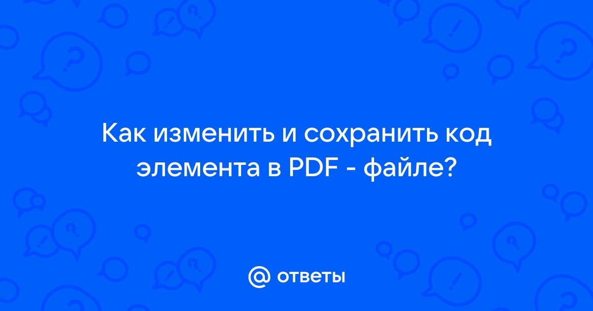 Как узнать в каком файле находится код элемента через исследовать элемент