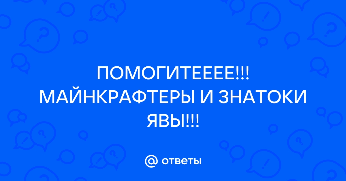 Файл закрыт но пишет что открыт мною