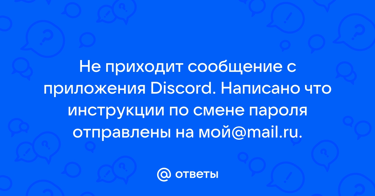    Discord  -  