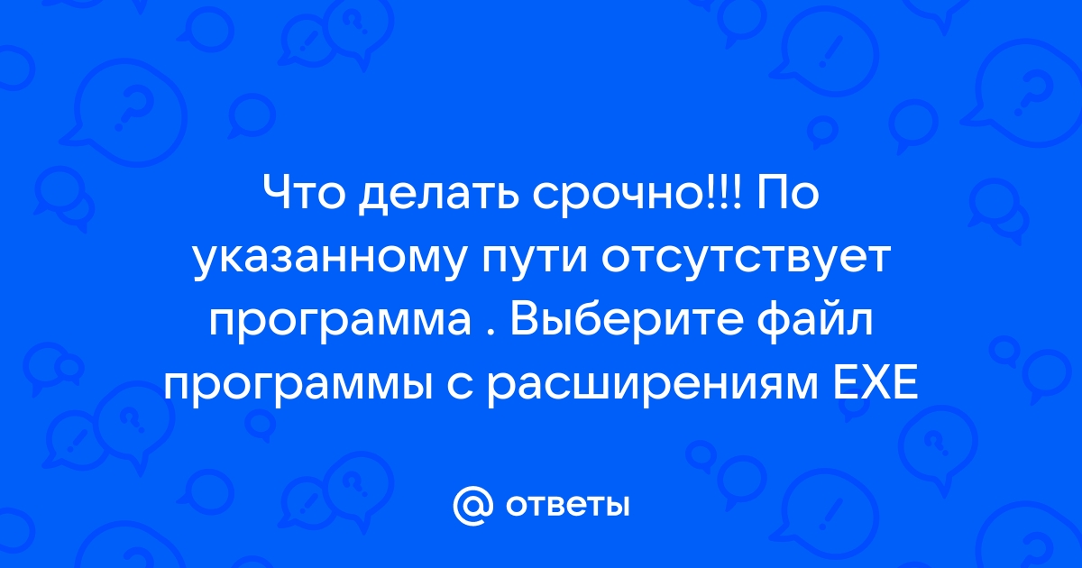 По указанному пути отсутствует файл предназначенный для хранения ключей с указанным алиасом