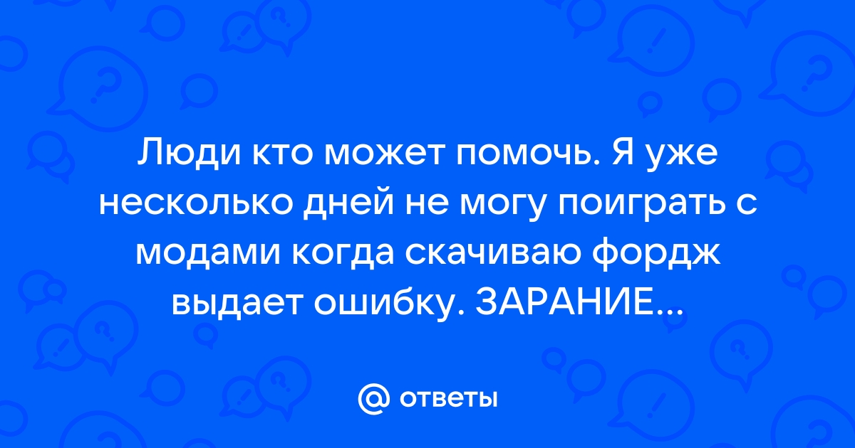 При загрузке необходимых файлов произошла ошибка bethesda