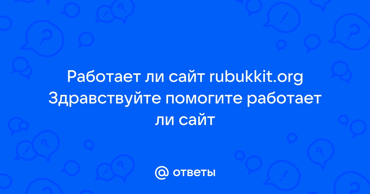 Почему не работает красбус в красноярске приложение