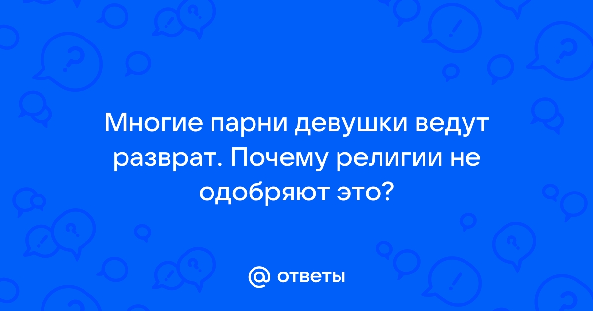 Похоть и разврат. Девушка села на лицо мужчине в ночном клубе Новосибирска | АиФ Новосибирск