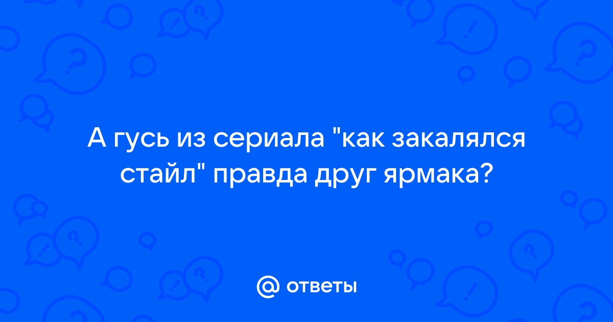 Рождественский гусь: как выбирать и сколько платить