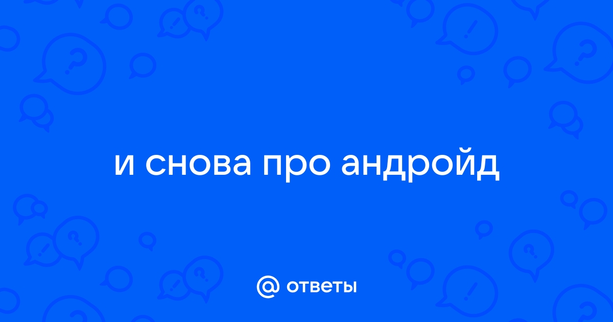 Скачать приложение наблюдатель единой россии для андроид бесплатно без регистрации на русском полную