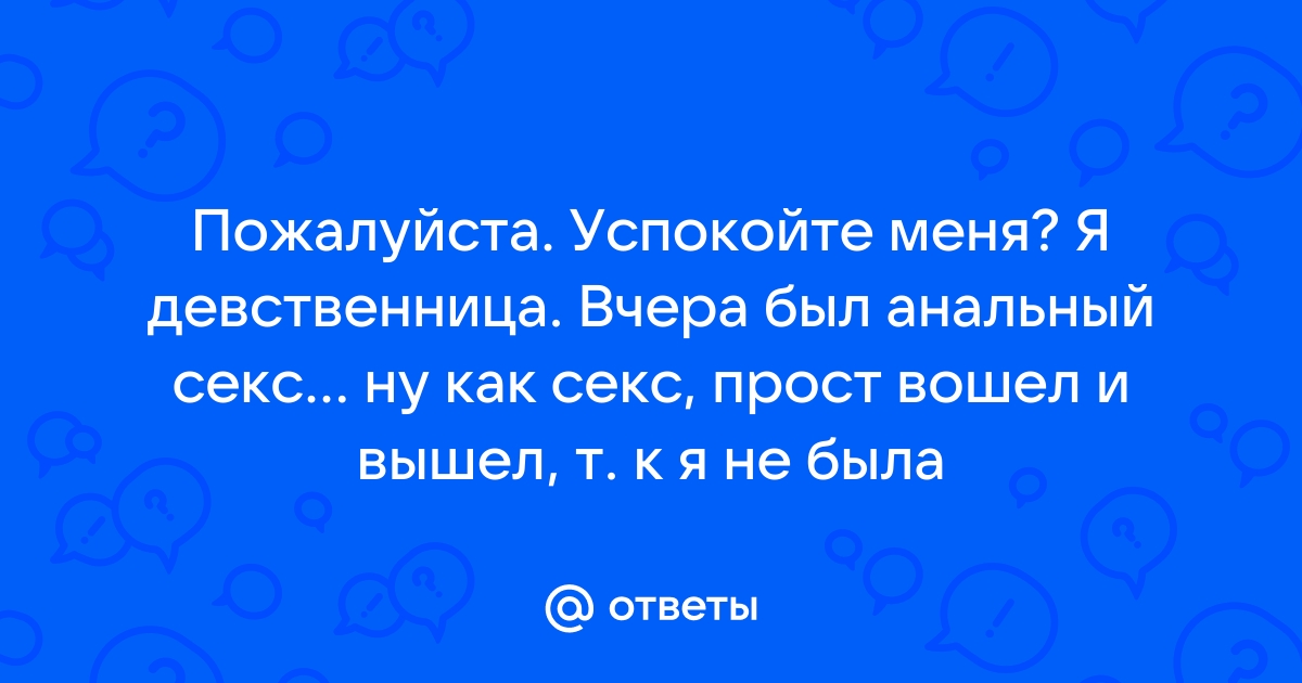 Пушкин матанализ и анальный секс (Егор Зыков) / redballons.ru