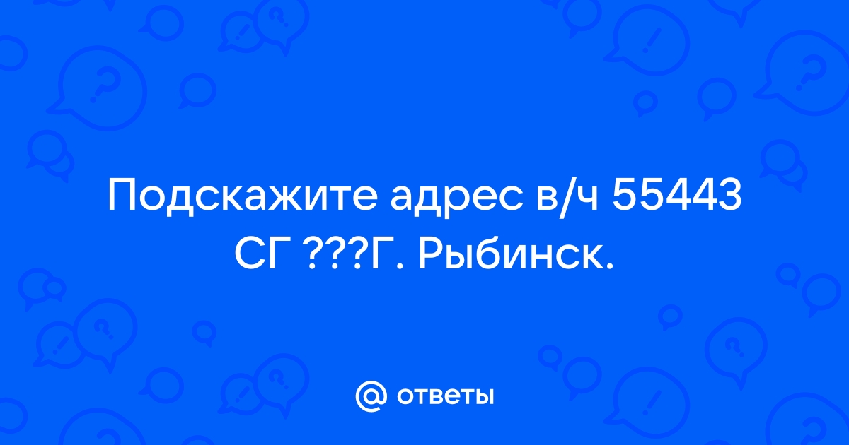 Рашпилевская 333 почта режим и телефон