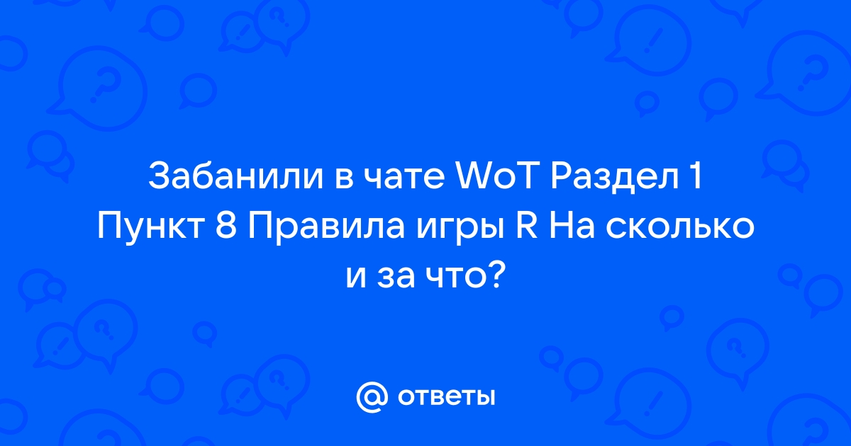 Раст приложение не отвечает