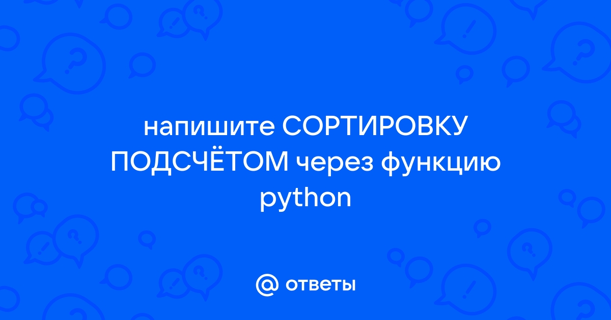 Как узнать номер строки в файле python