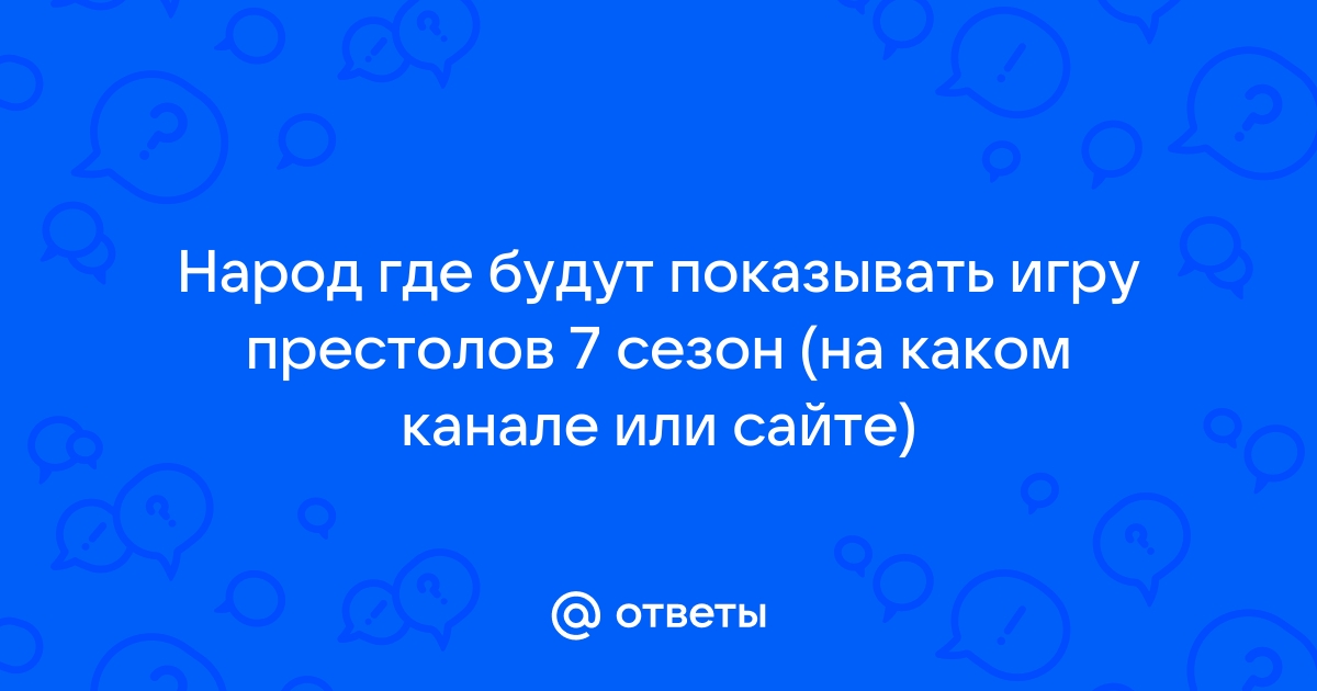 На каком канале показывают аниме мтс