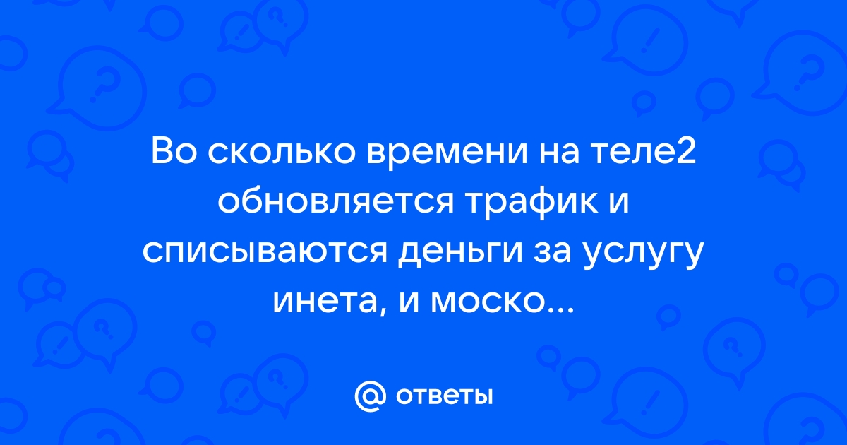 Сколько обновляется ios 13 по времени