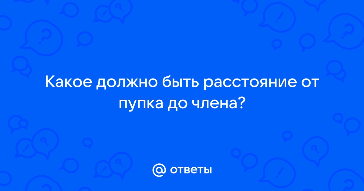 Анатомия женских половых органов - Медицинский центр в Томске «Мульти Клиник»