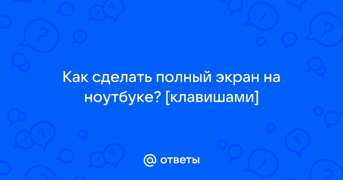 Как сделать фото на полный экран при звонке на xiaomi